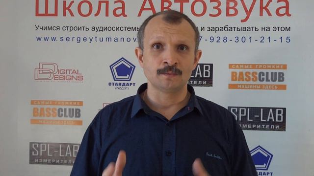 Большая распродажа материалов по автозвуку 2014