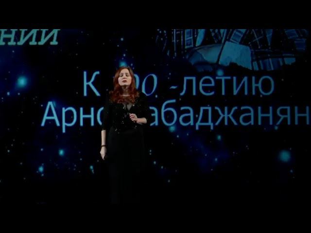 А. Бабаджанян - 