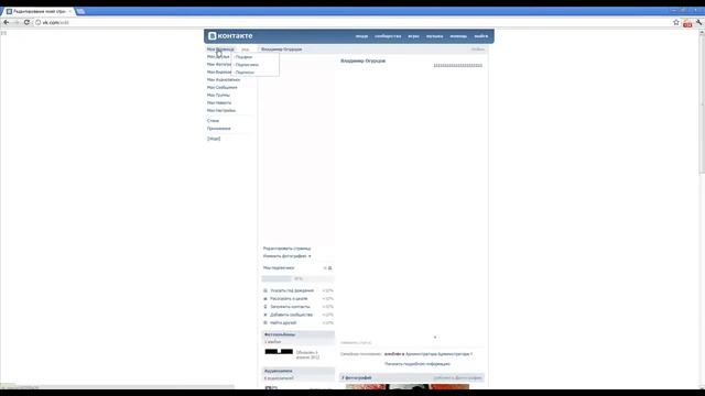 Отправка заявки администрации сайта смотреть онлайн