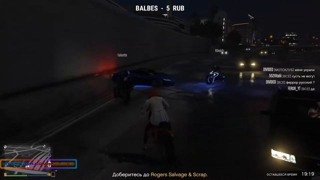 ?GTA 5 ?| Стрим по ГТА |? Угараем с друзьями? смотреть онлайн