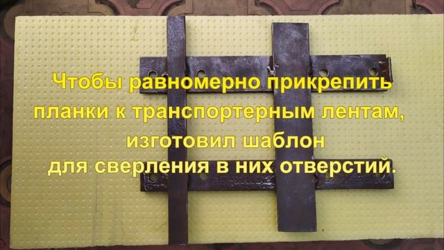 Самодельная гусеница на минитрактор. смотреть онлайн