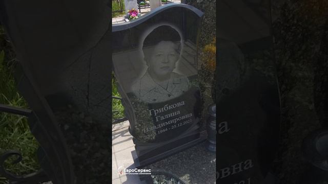 Мемориальный комплекс смотреть онлайн