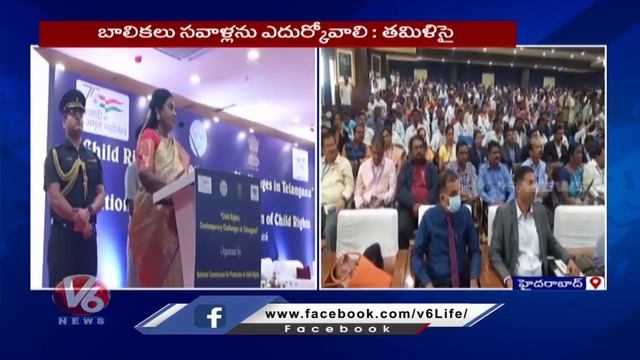 Governor Tamilisai Participated Conference on Child Rights & Contemporary Challenges | V6 News смотреть онлайн
