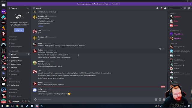 Как получить ключ к игре Prophecy STEAM или KEY FOR PROPHECY GAME. SMITE Autochess/Автошахматы СМАЙ смотреть онлайн
