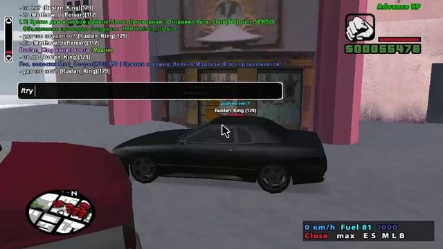 Как всегда выигрывать в /try | SA-MP | Advance RP Green смотреть онлайн