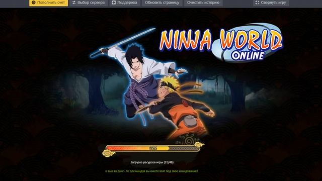 Ninja World - Прощай вся Голда Покупка Итачи и Нагато/ Сасаке и Сакура + Чемпионат смотреть онлайн
