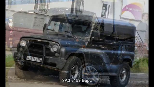 #1565. УАЗ 3159 Барс [Авто подборка]