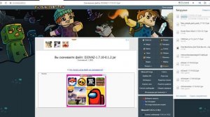 Гайд как скачать мод на ЖИГУЛИ в майнкрафт (Flans - mod) быстрая установка