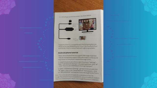 Подключение смартфона без MHL к телевизору по HMDI. Unnlink смотреть онлайн