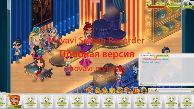 Возможно ли найти парня в ава сити смотреть онлайн