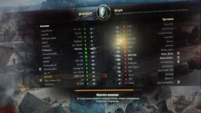 Играем в WORLD OF TANKS смотреть онлайн