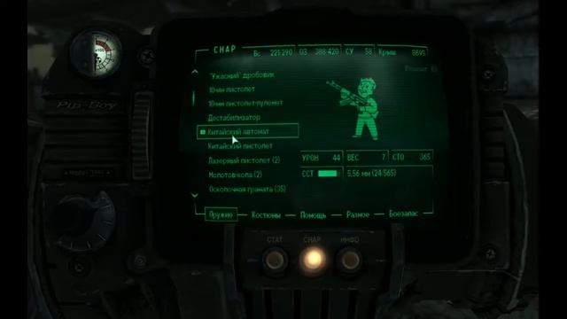 Fallout 3 #080 - Штаб-квартира Регуляторов (локация) смотреть онлайн