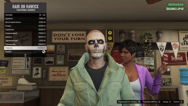 GTA online PS4 XB1 PC Костюм на ХЭЛЛОУИН "JASON" МУЖСКОЙ перс (патч 1.41) смотреть онлайн