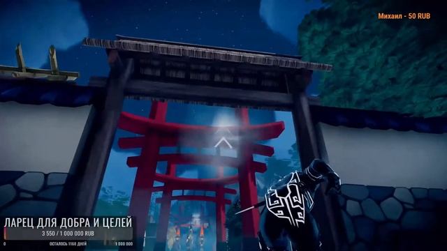 Стрим Aragami Nightfall первое прохождение смотреть онлайн