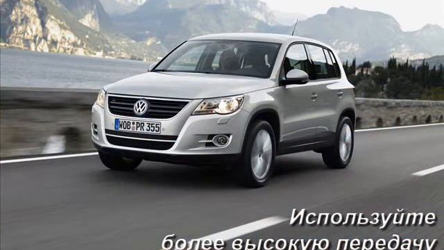 30 Способов экономии топлива Вашего Авто смотреть онлайн