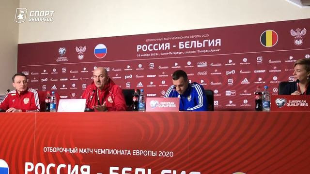 Акинфеев в сборную не возвращается, Головин не сыграет с Бельгией смотреть онлайн