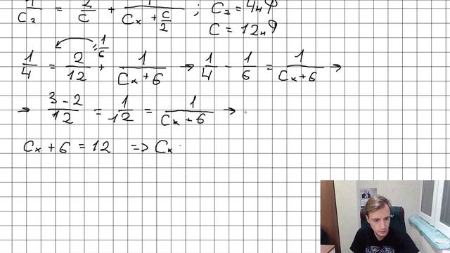 Задание 14 ЕГЭ по физике. Электрическая ёмкость смотреть онлайн