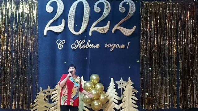 Новогодний аншлаг. Колодезянский СДК смотреть онлайн
