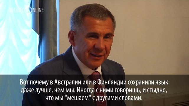 Минниханов в Узбекистане: "Если дома общения не будет, язык сохранить невозможно" смотреть онлайн