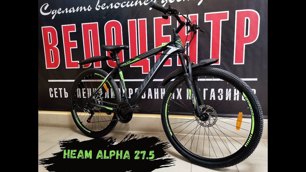 Обзор велосипеда Heam Alpha 27.5 смотреть онлайн