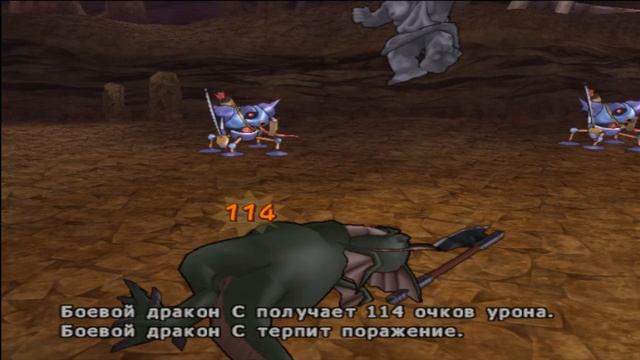 Dragon Quest VIII прохождение часть 26 - Кладбище драконов