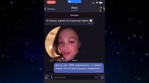 Сербская леди под окном моего дома ночью