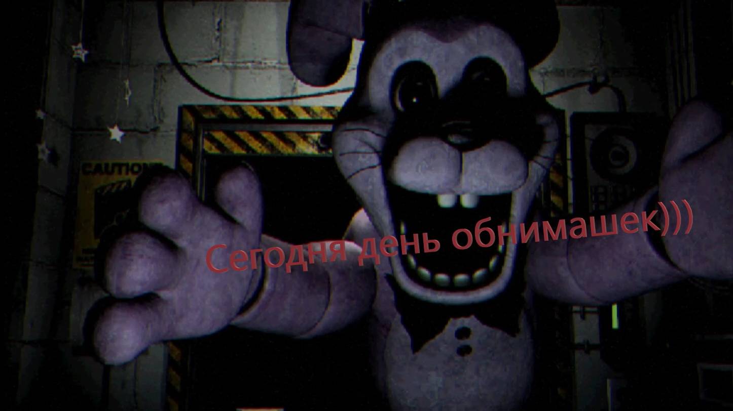 Graveyard Shift At Freddy's - ОНИ СТАЛИ ПРОСТО КОНЧЕННЫМИ!!!