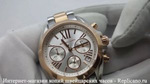 Часы Michael Kors Майкл Корс