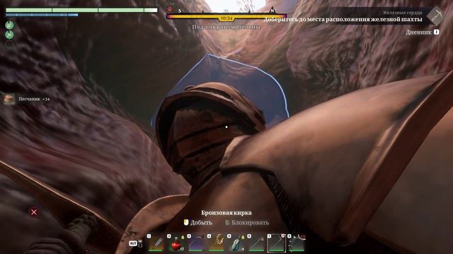 Поиск железа в Enshrouded смотреть онлайн