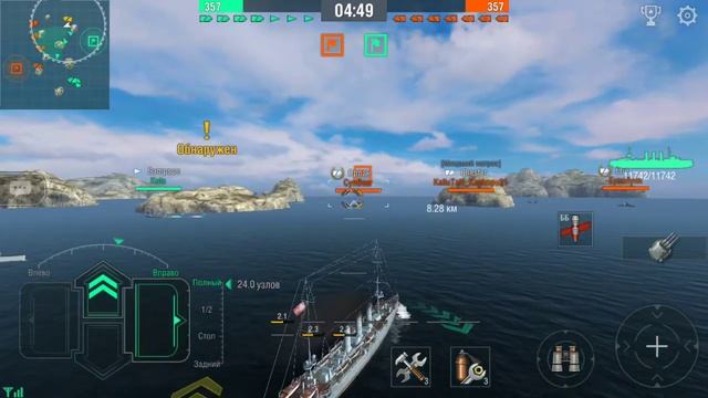 World Of Warships Blitz(WoWB)Играем во взводе. смотреть онлайн