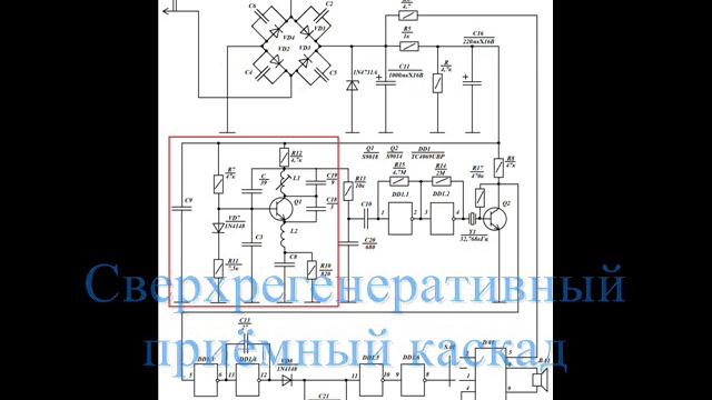 Дистанционный звонок Устройство и ремонт смотреть онлайн