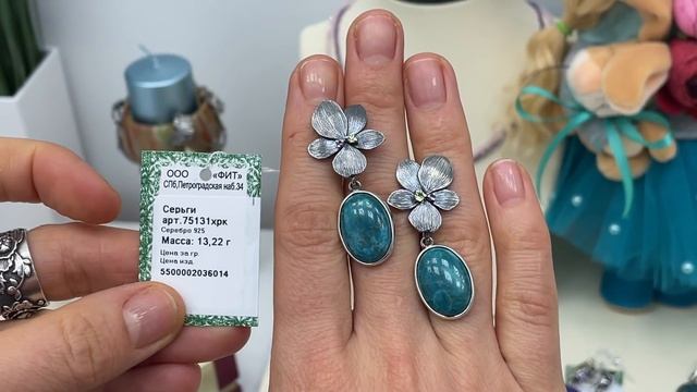 ?ФИТ ПАРАД НОВИНОК? серебряные украшения с натуральными камнями и без камней смотреть онлайн