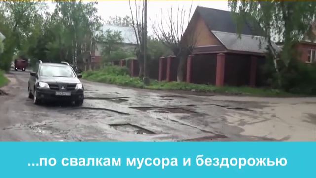 Рома разруха