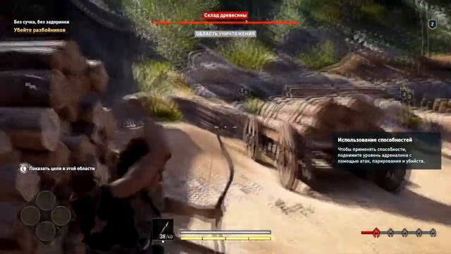 Assassin's Creed Odyssey плохая игра? смотреть онлайн