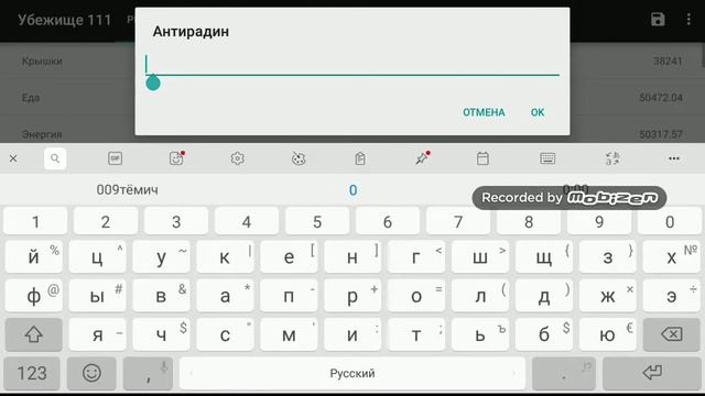 Фолаут шёлтер взлом застройка убежища 111😁😁😁и квест братства стали😎😎😎 смотреть онлайн
