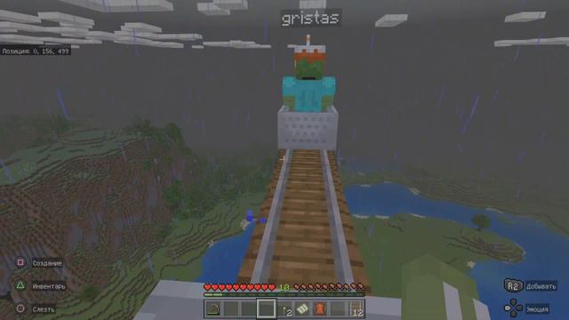 Minecraft как получить достижение "стук колёс" смотреть онлайн