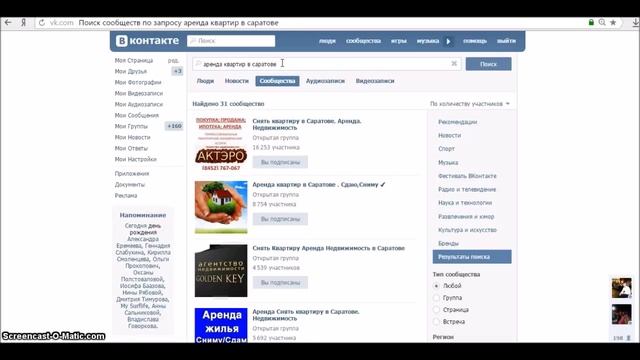 Как сделать так, чтобы целевая аудитория сама находила Вашу группу ВК смотреть онлайн