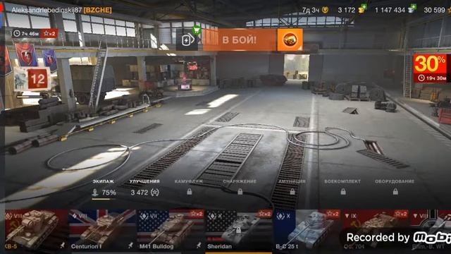 Панты, чисто данатер :) смотреть онлайн