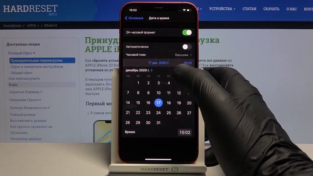 Смена даты и времени на iPhone 12 / Как поменять время и дату на iPhone 12? смотреть онлайн