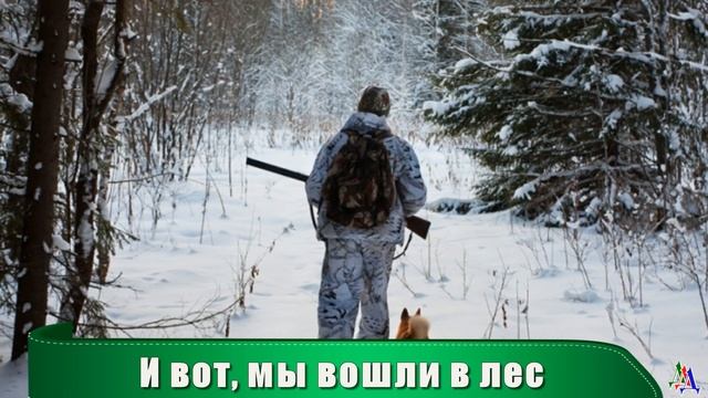 Охота на волков. Весьма правдивая история смотреть онлайн