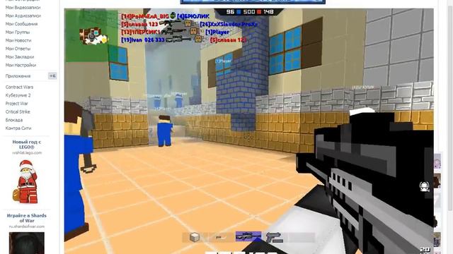 Обзор на блокаду с общим аккаунтом! смотреть онлайн