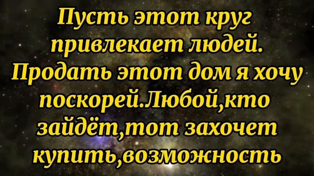 665.ЗАГОВОР НА ПРОДАЖУ НЕДВИЖИМОСТИ смотреть онлайн