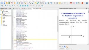 Создание электронных книг формата EPUB в системе Sigil