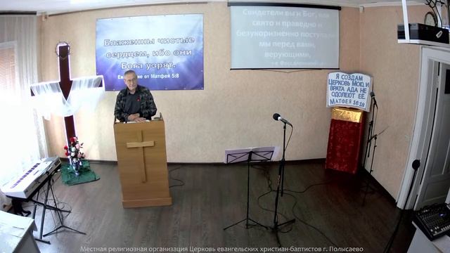 Разбор Библии – 23.06.2023 смотреть онлайн