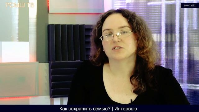 Как СОХРАНИТЬ семью????? смотреть онлайн