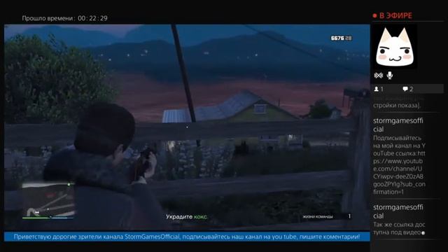 БЕЗУМНАЯ GTA 5 Online и Девушка которая смогла!) Запись стрима [Часть 2] смотреть онлайн