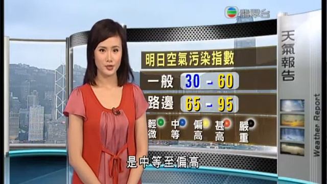 翡翠台 05 21 2012 18 30 02 00 28 03 80 00 30 13 30 смотреть онлайн