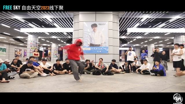 Melbourne Shuffle China HANGZHOU 丨 FREE SKY TEAM 丨2023.6.10 party. смотреть онлайн