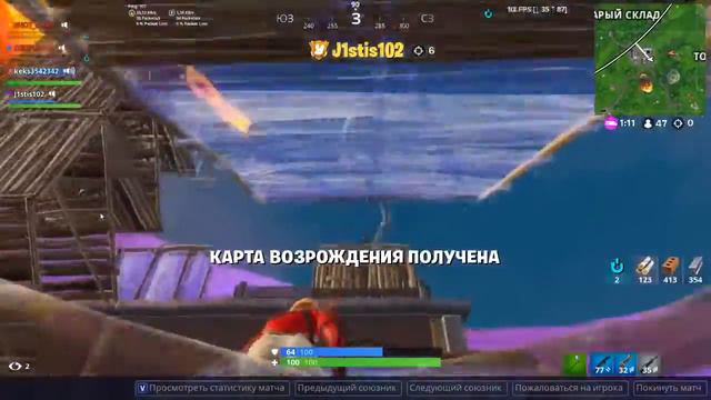 кто делает больше 10 киллов /SHOT_I_KRIT/ shot_i_krit / ФОРТНАЙТ / смотреть онлайн