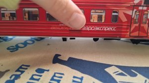 эд4м-294 АЭРО из бумаги